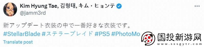 金亨泰分享剑星更新心得