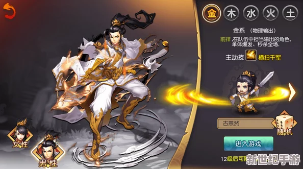 封神大主宰手游深度解析
