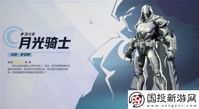 漫威争锋月光骑士英雄玩法攻略分享