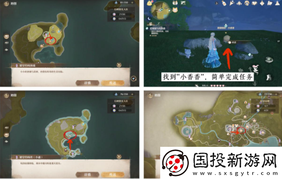 无限暖暖服装进化材料怎么获得