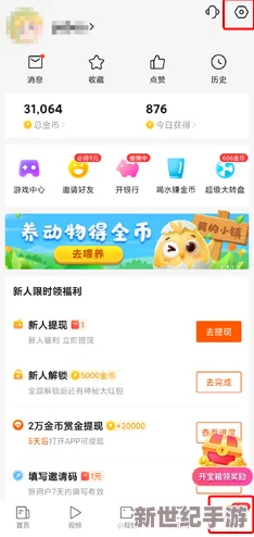 看真人视频a级毛片