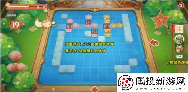 原神嘟嘟可轰轰奇遇记第二天怎么过
