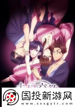 情感交织夫妻联欢~回不去的夜晚接档什么