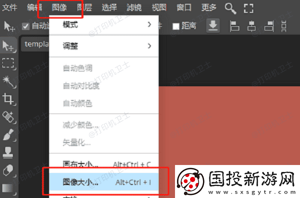 惠普打印机怎么打印照片