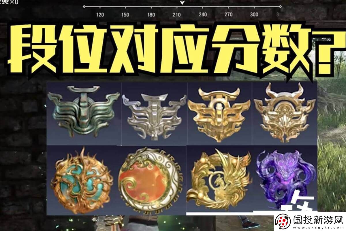 永劫无间官段位水平介绍