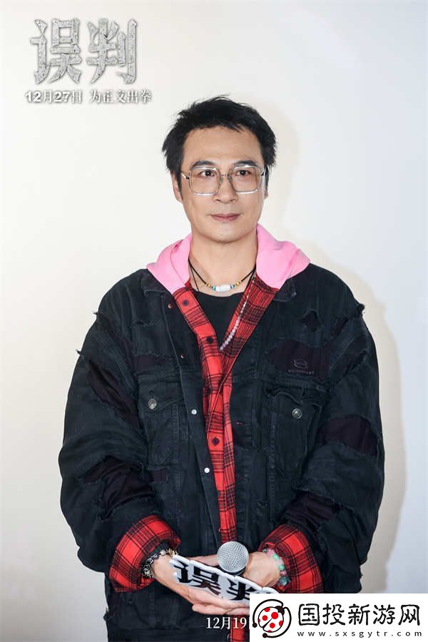 甄子丹吴镇宇“一武一文”搭档亮相误判武汉路演