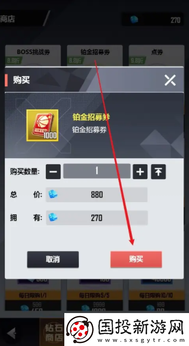 【战术演练】NBA英雄怎么获得铂金卡