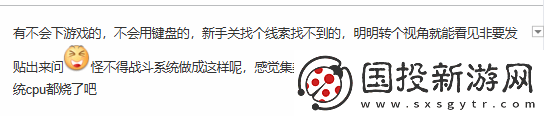 无限暖暖萌新女玩家离谱操作引群嘲你怎么看