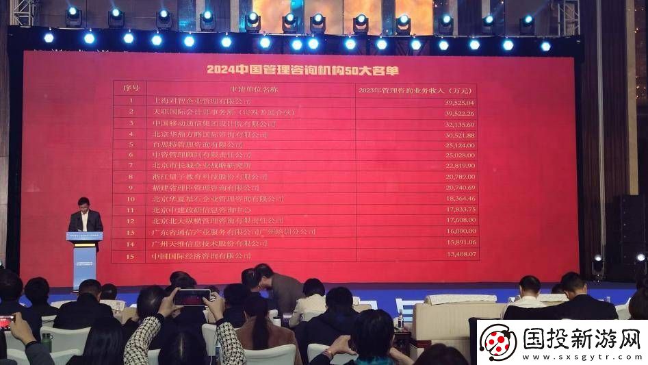 理臣中国领航管理咨询