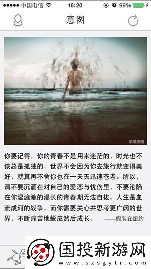 喷嚏网APP安卓版下载
