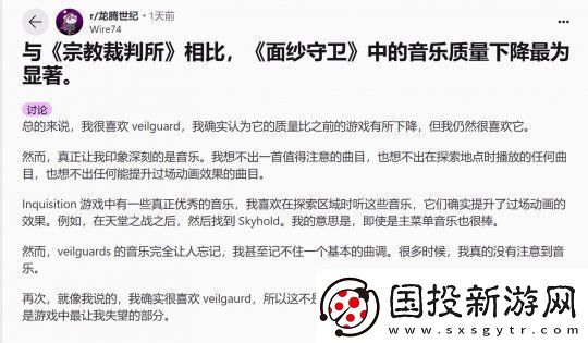 粉丝抱怨龙腾世纪