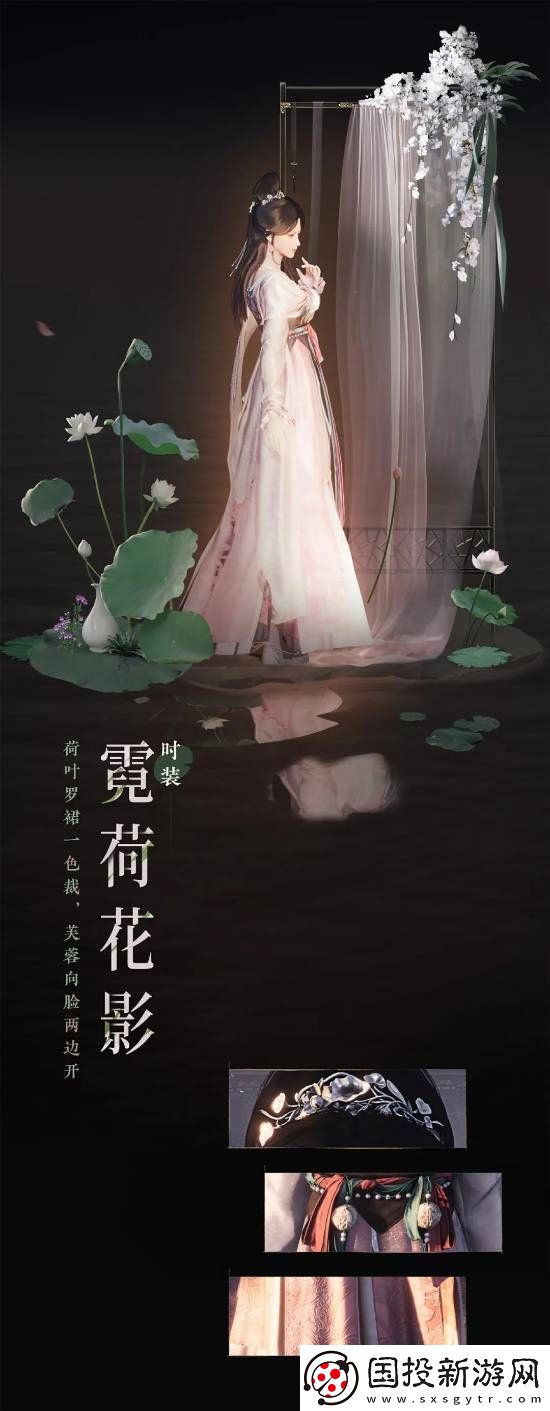 燕云十六声宣称不肝不氪！12月25日开启预载