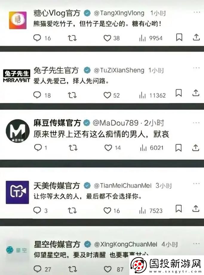 畅享美好生活的秘籍——糖心vlog下载网页