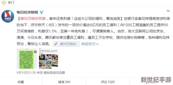 午夜福利＊视频惊爆内幕曝光