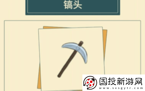 晚安森林冰块怎么获得