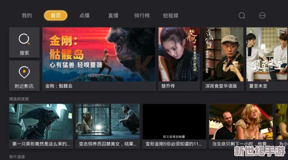 114毛片免费观看网站网友推荐