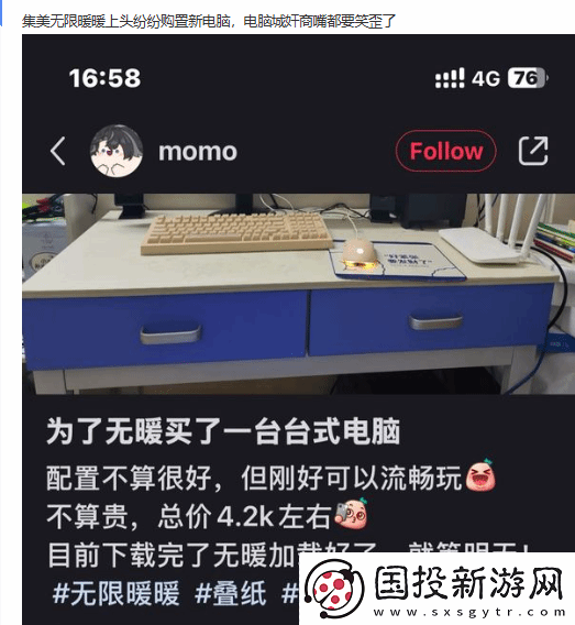 无限暖暖萌新女玩家离谱操作引群嘲你怎么看