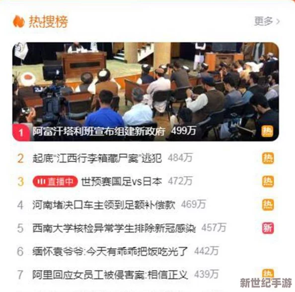 好大好硬好深好爽免费视频近日在网络上引发热议网友纷纷讨论其内容和制作团队的背景引起了广泛关注与猜测