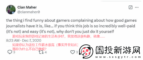 曝CDPR世界观设计师是跨性别支持者