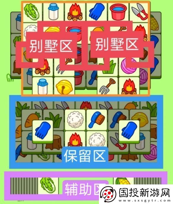 羊了个羊2024年3月11日每日一关怎么过