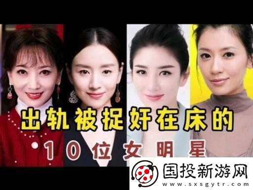 关于娱乐圈最近的新闻热点