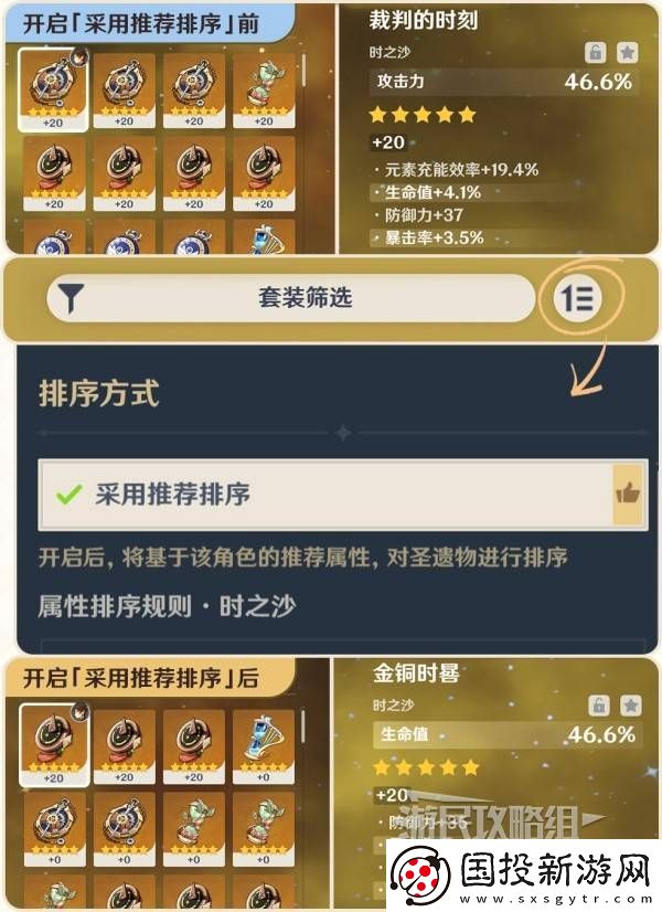 原神5.3版本前瞻节目兑换码及内容汇总
