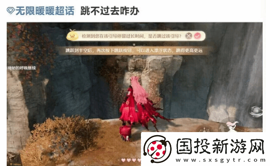 无限暖暖萌新女玩家离谱操作引群嘲你怎么看