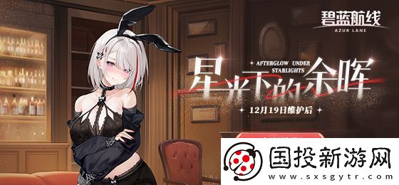 碧蓝航线多琳妮娅建造时间