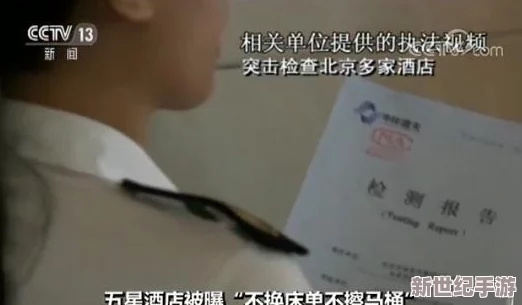 **换**AA视频最新进展消息引发广泛关注相关平台已开始加强内容审核措施以维护社区规范与用户体验