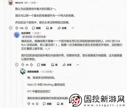 粉丝抱怨龙腾世纪