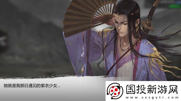 我的侠客游逸之如何招募