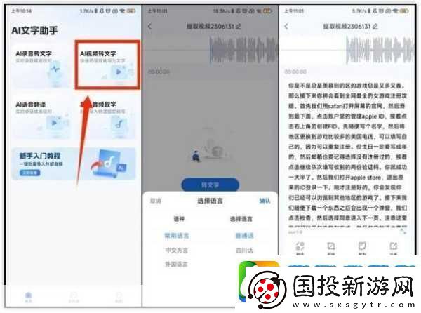 成品人视频的站有哪些软件