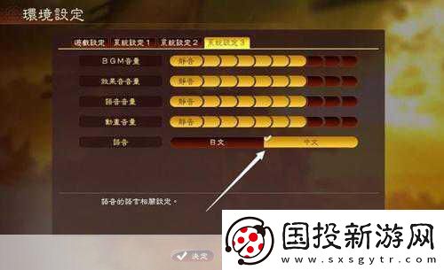 三国志13评定法刷好感全攻略