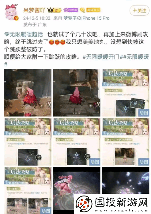 无限暖暖萌新女玩家离谱操作引群嘲你怎么看