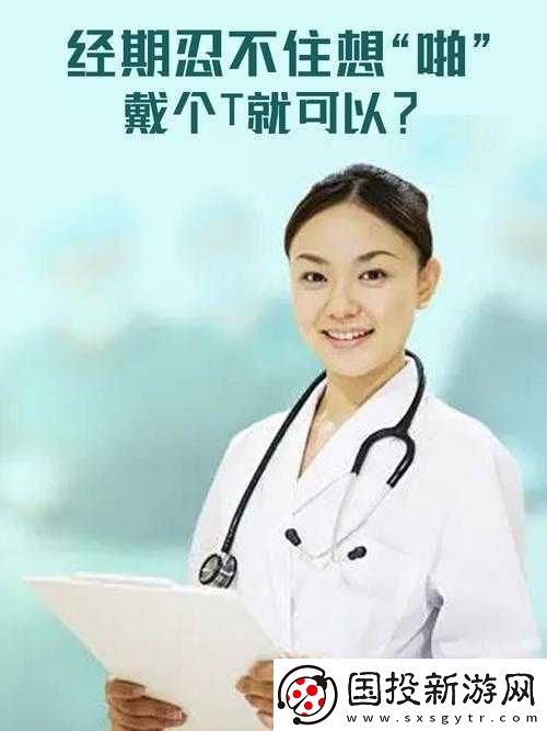 戴