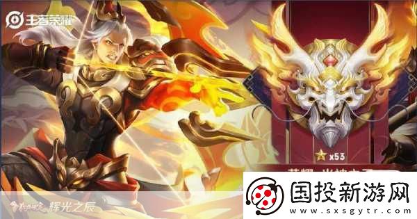 奥拉星手游后羿专属特性揭秘