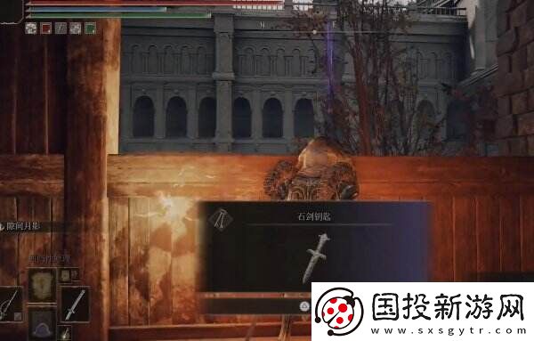 艾尔登法环王城罗德尔石剑钥匙在哪