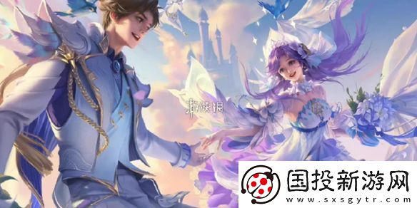 王者荣耀苍阿轲米莱狄传说皮肤什么时候上线