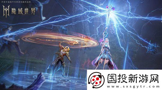 明日启程！魔域世界12月20日剑鸣首测正式开启