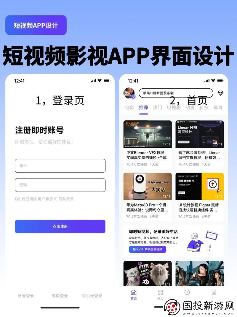 探索创意的无限可能——成品短视频app官方网站