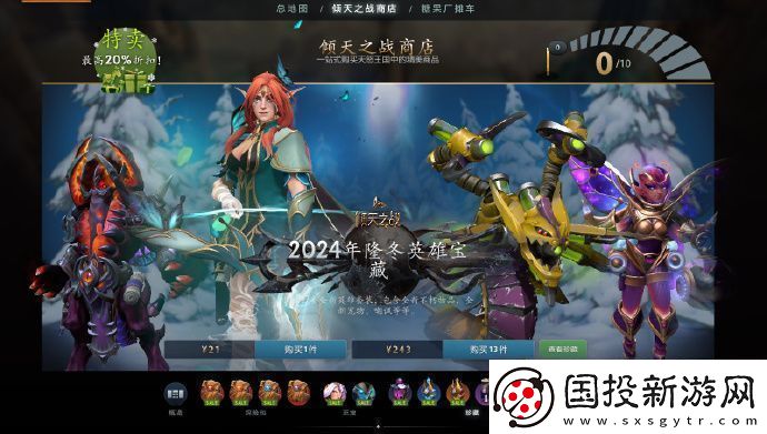新版本开启风行者白丝至宝限时返厂