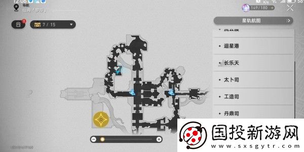 崩坏星穹铁道龙师会议记残碑获得方法