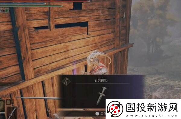 艾尔登法环宁姆格福石剑钥匙在哪