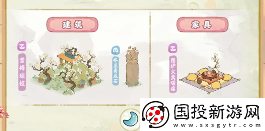 桃源深处有人家冬至阳生怎么玩