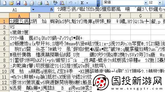 “码”上风云