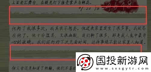 黑暗笔录纸条线索顺序是什么
