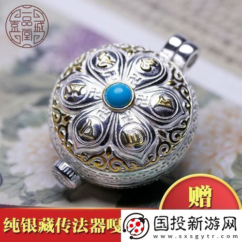 一品堂