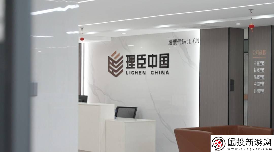 理臣中国领航管理咨询