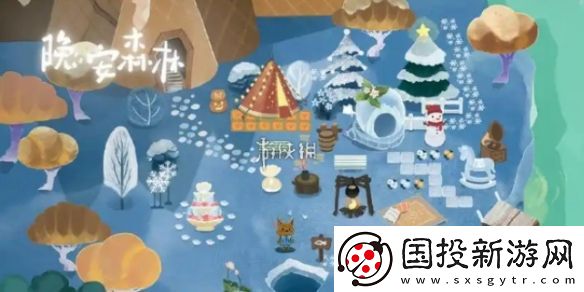 晚安森林怎么让动物工作