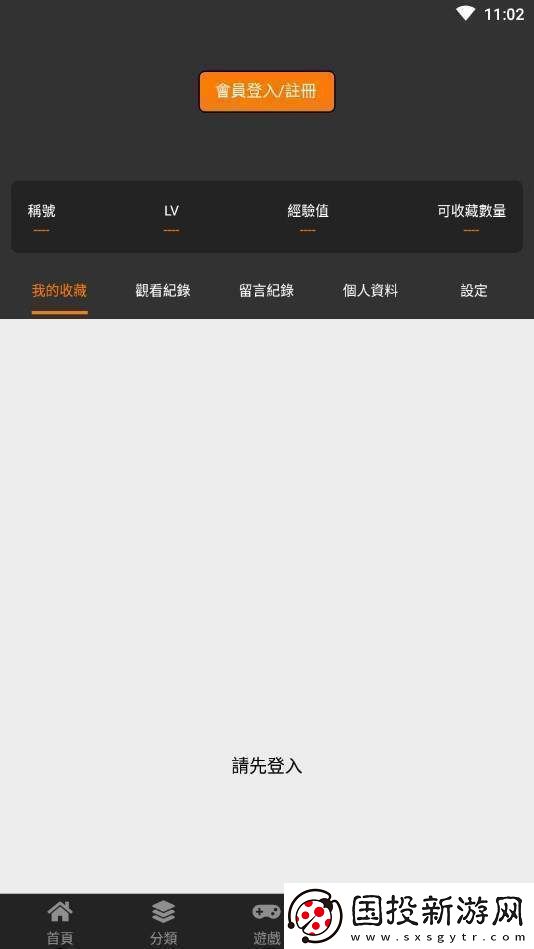 jmcomic.mic2.0网页入口ios苹果